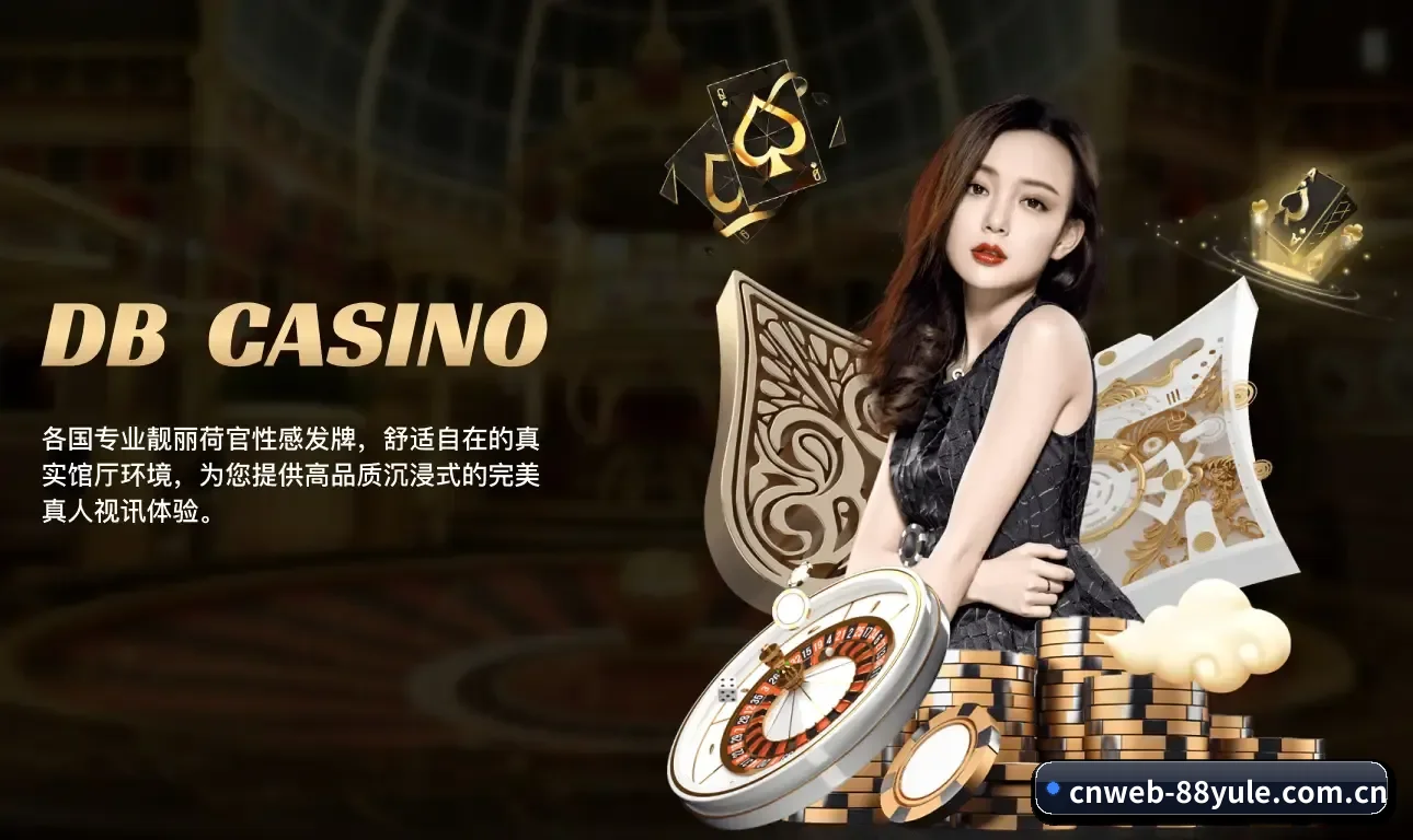 88娱乐 APP